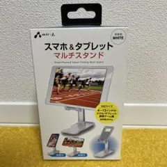 未使用品　エアージェイ　スマホ＆タブレット　マルチスタンド　縦•横置可　ホワイト