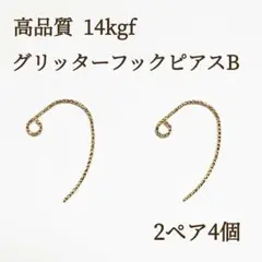 Item thumbnail for item fa1c26ac-fddf-4a69-a39a-791d01343dd9