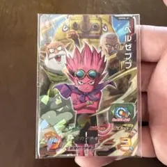 スーパードラゴンボールヒーローズ ベルゼブブ　UGMSL-01
