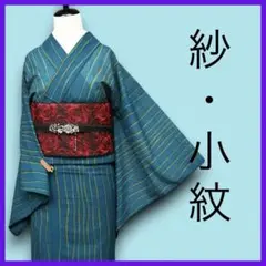M3822★着物淡雪★ 夏着物★ 洗える着物 紗小紋　モダンよろけ縞