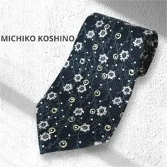 MICHIKO KOSHINO 花柄 ネクタイ 濃紺 透かし柄入り　シルク100
