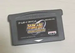 スーパーロボット大戦 【AGB82d