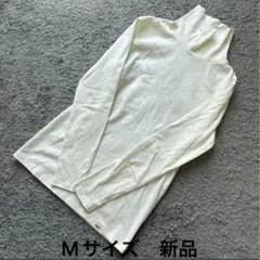 live in comfort ハイネック長袖Tシャツオフ白M新品
