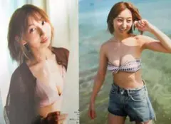 飯田里穂 切り抜き31ページ グラビアアイドル　週刊プレイボーイ