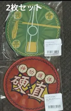 トワイライト・ウォリアーズ　推しちゃれくじ　コースター
