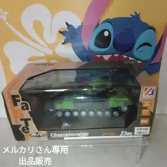 レア　ディズニーリゾート　スティッチ　ラジコン レア ディズニーリゾート スティッチ ラジコン - メルカリ