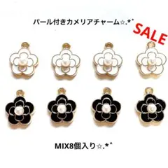 よっしー様 リクエスト 4点 まとめ商品