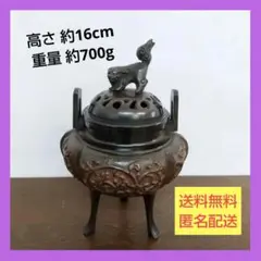 ⭕️古民家放出品⭕️唐獅子 三ツ脚 金属製 香炉/時代物/インテリア/仏具