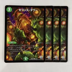 136039 セブンスタワー