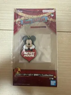 Disney FANTASIA一番くじ F賞