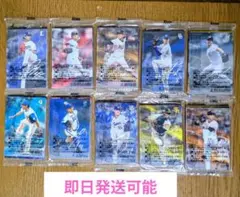 カルビー2025プロ野球チップス第一弾　Amazon限定ボックス未開封10パック