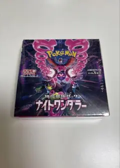 ポケモンカードゲーム ナイトワンダラーBOX シュリンク付き 未開封品
