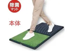 新品　PROION くつ底除菌マット　清潔清掃に靴底除菌