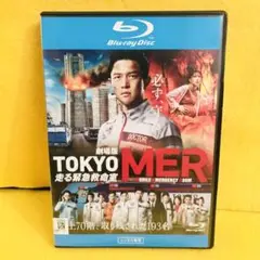 【新品ケース】 劇場版 TOKYO MER Blu-ray 鈴木亮平