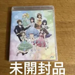 未開封品　青春ブタ野郎はパーティーガールの夢を見ない Blu-ray