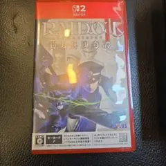 Switch2 RAIDOU 超力兵団奇譚　シリアルコード未使用