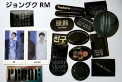 Bts Proof 展示会 ラキドロ ジョングク RM ナムジュン ステッカー