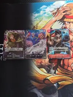 ワンピース カード　パラレル3枚セット