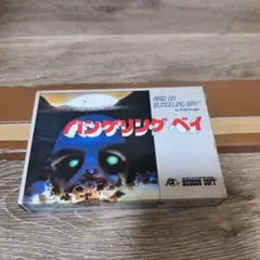 新品未使用未開封バンゲリングベイ ハドソンソフト