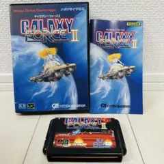 メガドライブソフト　ギャラクシーフォース2　動作確認済