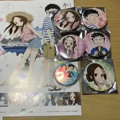からかい上手の高木さん　シークレット缶バッジセット