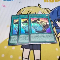 遊戯王 金満で謙虚な壺 ウルトラ 3枚
