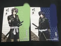 オトメイトゲームフェア ブロマイド 薄桜鬼 沖田総司&斎藤一