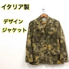 【イタリア製】デザインジャケット 総柄 ドレスウェア グリーン系 深緑系