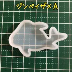 004/ シリコンモールド ジンベエザメ ジンベイザメ 海の生き物