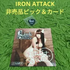 非売品 IRON ATTACK ピック＆カード 二点セット
