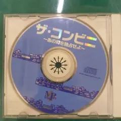 Item thumbnail for item 36f6a3c6-8e0c-46a8-8ebf-bfe75c55bf4d