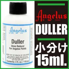 angelus paint アンジェラス ペイント ダラー duller