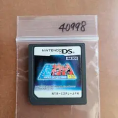 超!!ネプリーグDS