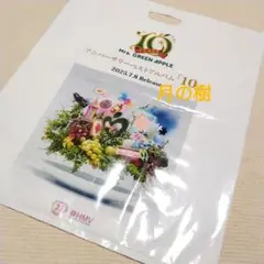 Mrs.GREEN APPLE ショッパー ベストアルバム「10」hmv 特典