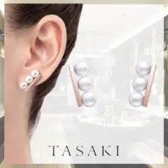 tasaki タサキ バランス ネオ ピアス 片耳 アコヤ真珠 サクラゴールド
