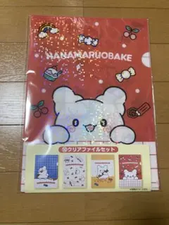 サンリオ当たりくじ はなまるおばけ ⑩ クリアファイルセット
