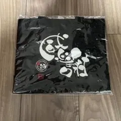 伝筆　トートバック　感謝
