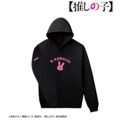 【推しの子】アイ モチーフ カレッジパーカーメンズ(サイズ/L)