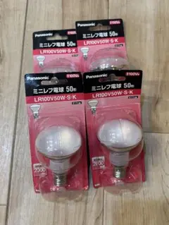 Panasonic ミニレフ電球 50W 4個セット