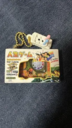 人生ゲーム　歴代ミニチュアパッケージ　ガチャ