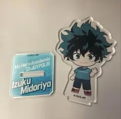 僕のヒーローアカデミア 緑谷出久 ジョイポリス