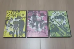 アメリカザリガニ DVDセット（Vol.2, 3, 4）