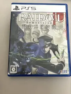 PS5 RAIDOU Remastered: 超力兵団奇譚 ライドウ リマスター