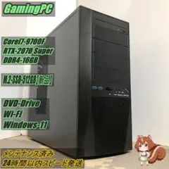 ゲーミングPC　Corei7 9700F&RTX2070super 整備済み