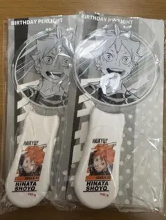 ハイキュー　バースデー　ペンライト　日向翔陽　JUNPSHOP ver.
