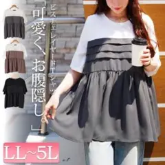 タックペプラムビスチェ重ね着風Tシャツ グレージュ4L ゴールドジャパン