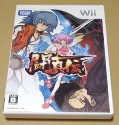 闘真伝 Wii