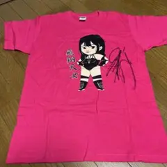 豊田真奈美　直筆サイン入りTシャツ