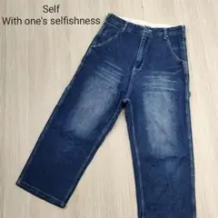 Self With one's selfishness セルフ デニム パンツ