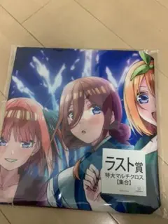 激レア！五等分の花嫁∬　きゃらっとくじ~イルミネーションナイト~ラスト賞